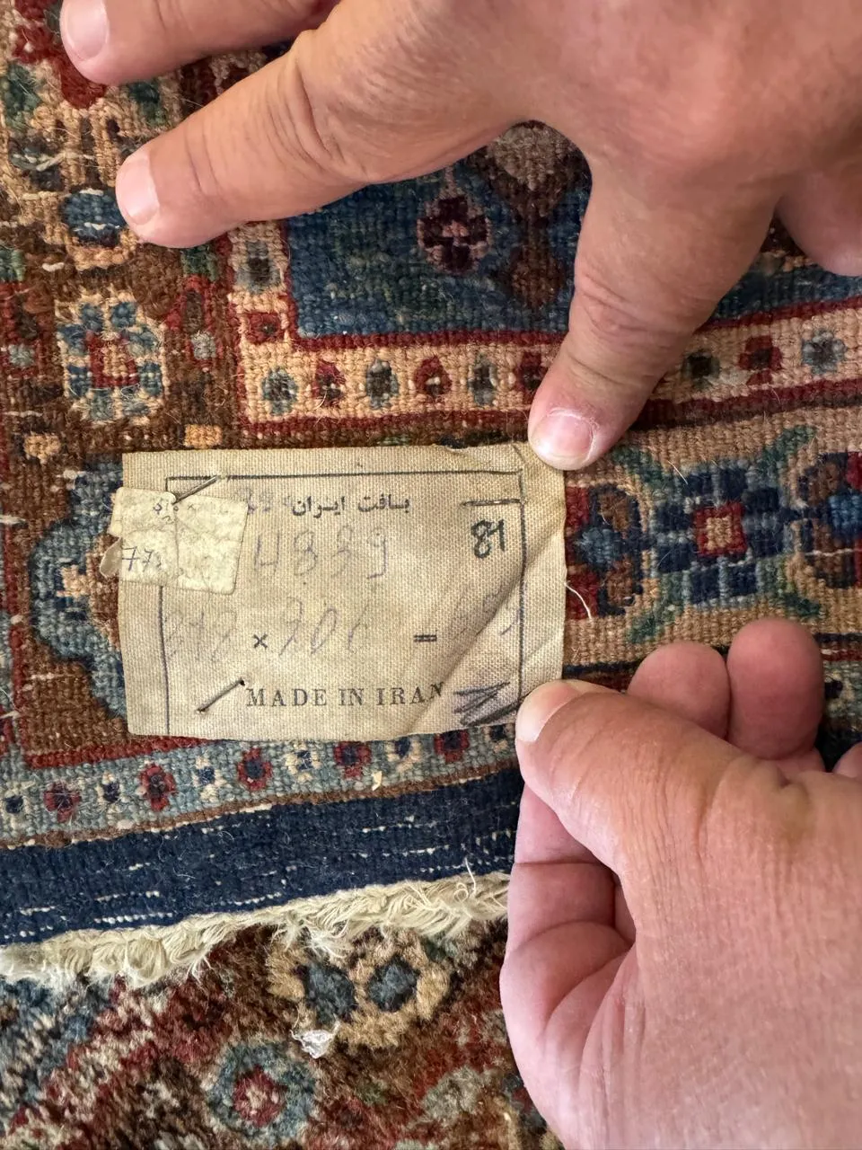 Tapis iranien d’atelier fin